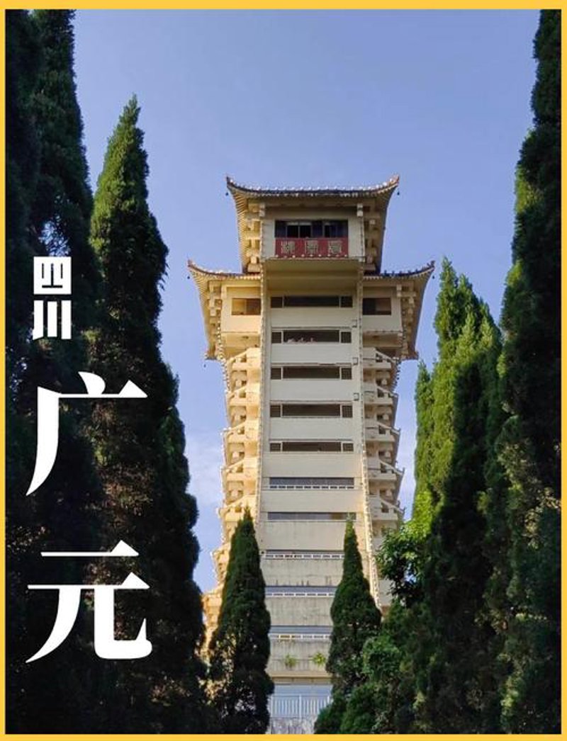 广元小程序开发,引领本地商家潮流