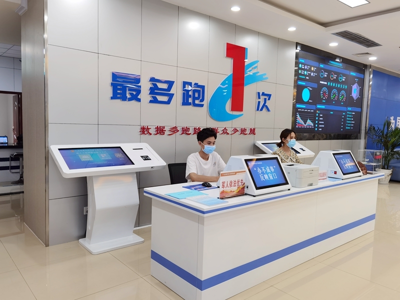 广元软件开发
