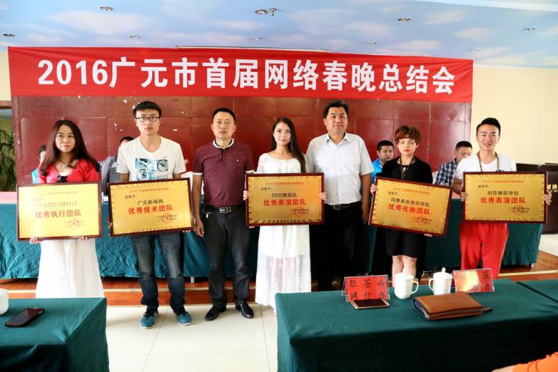 广元网站建设助力地方经济快速发展
